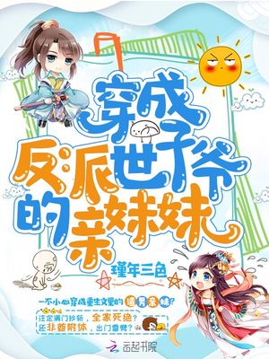 异样同居漫画