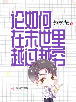 秘密教学漫画58集免费看