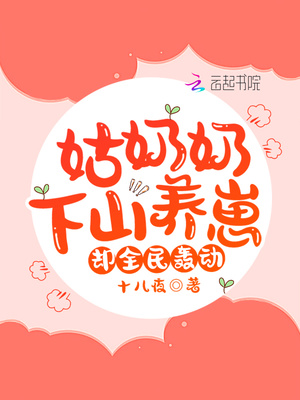 向往:与热芭分手六年后归来