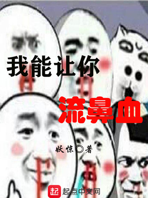 18禁真人床震无遮挡户外