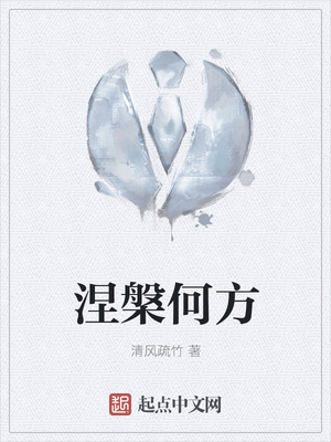 放荡老师好紧电影