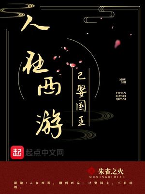 罗曼史qvod